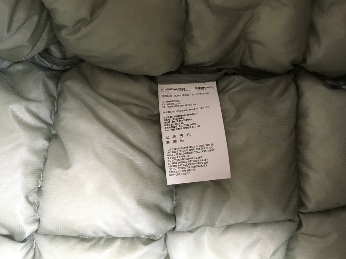 999휴머니티 modular light goose 패딩 상품이미지6