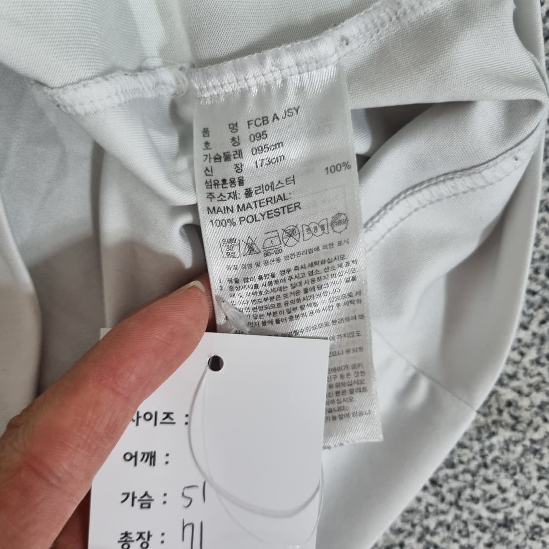 아디다스 뮌헨 반팔 유니폼  상품이미지7