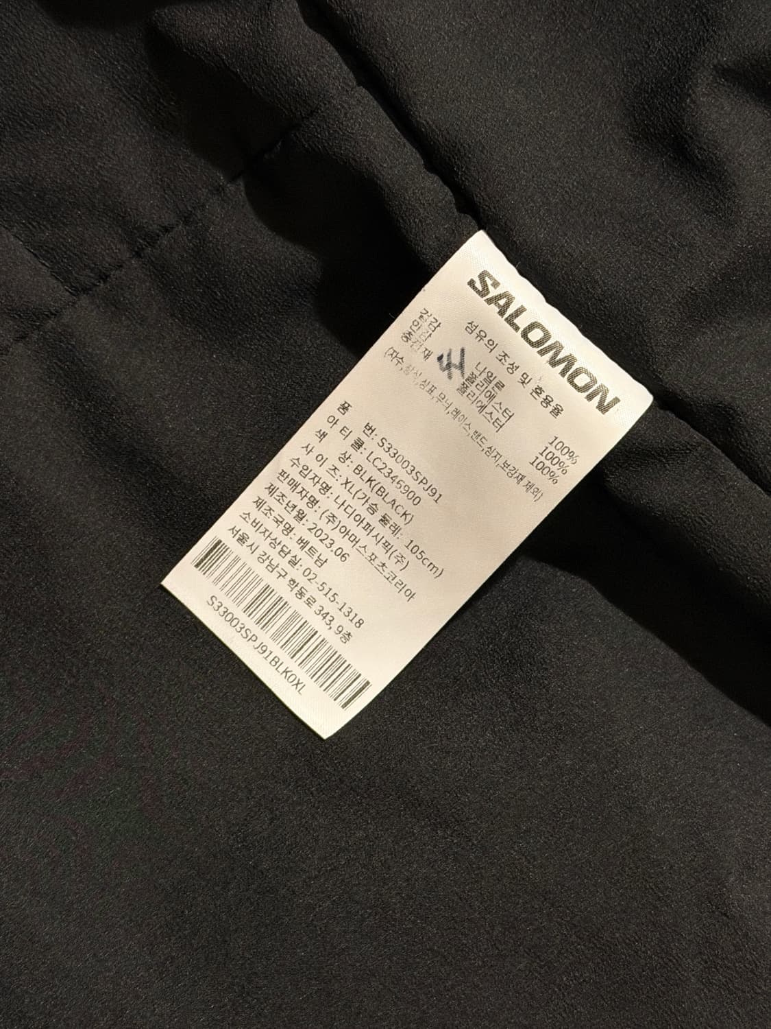 (XL)살로몬 모디세이 패딩자켓 상품이미지6