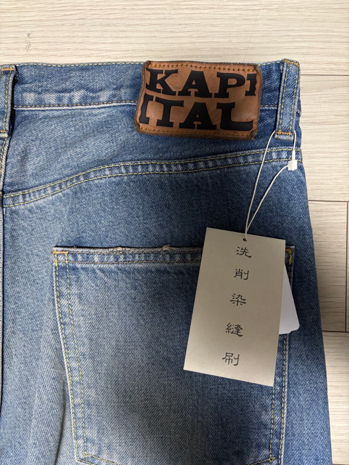 캐피탈 데님 새상품 상품이미지3