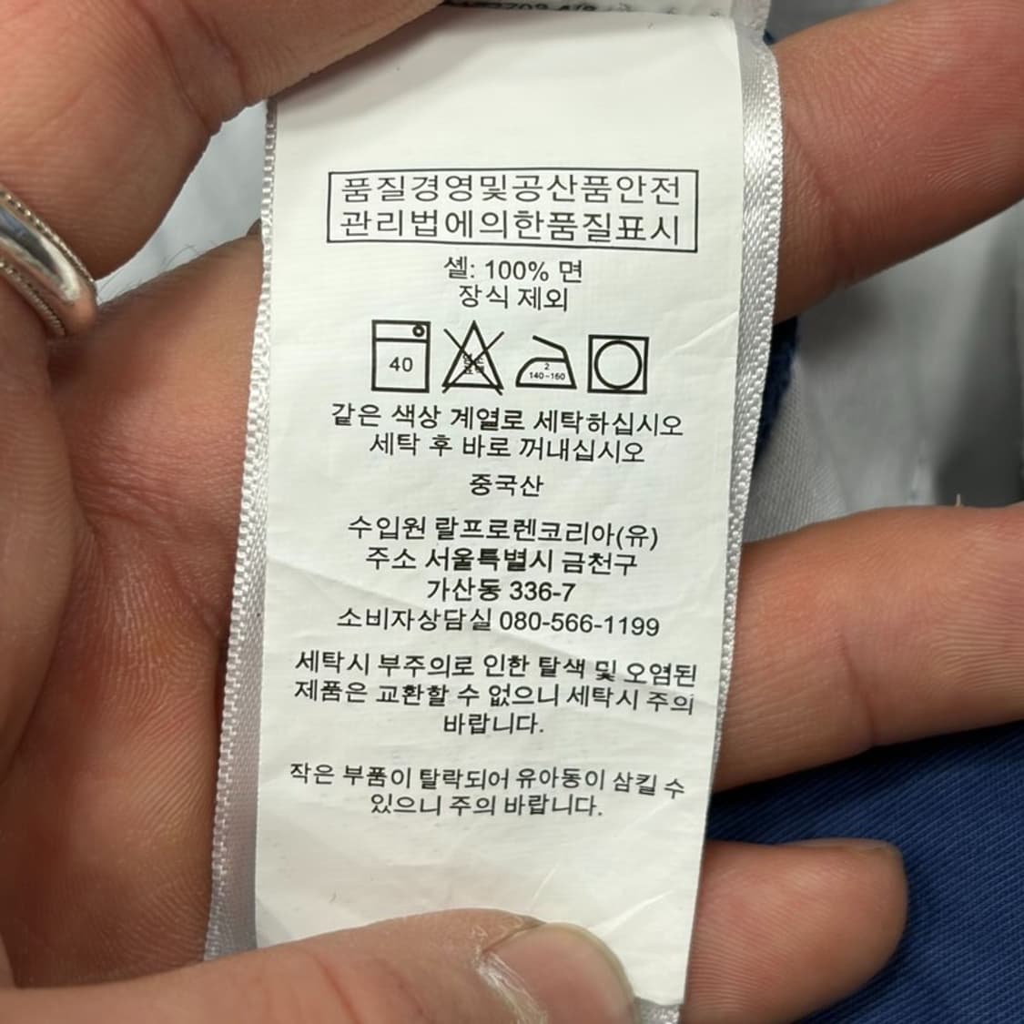 폴로랄프로렌 코튼팬츠 v2878 상품이미지7