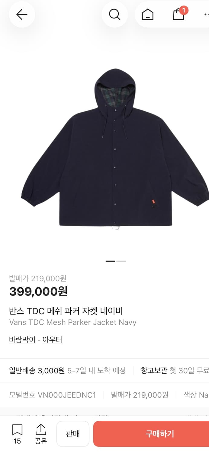 Vans TDC Mesh Parker Jacket Navy 상품이미지1