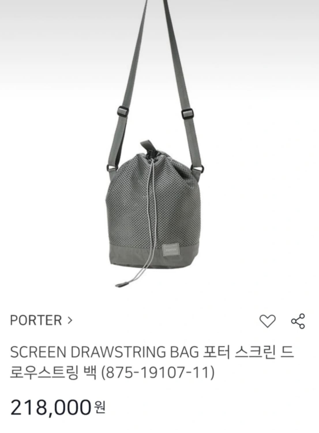 요시다 포터 스크린 드로우스트링 메쉬 크로스백 상품이미지3