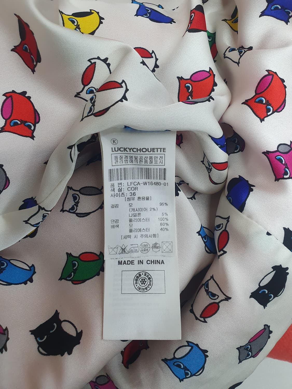 럭키슈에뜨 캐시미어 블렌드 싱글 울 코트 36사이즈 상품이미지7