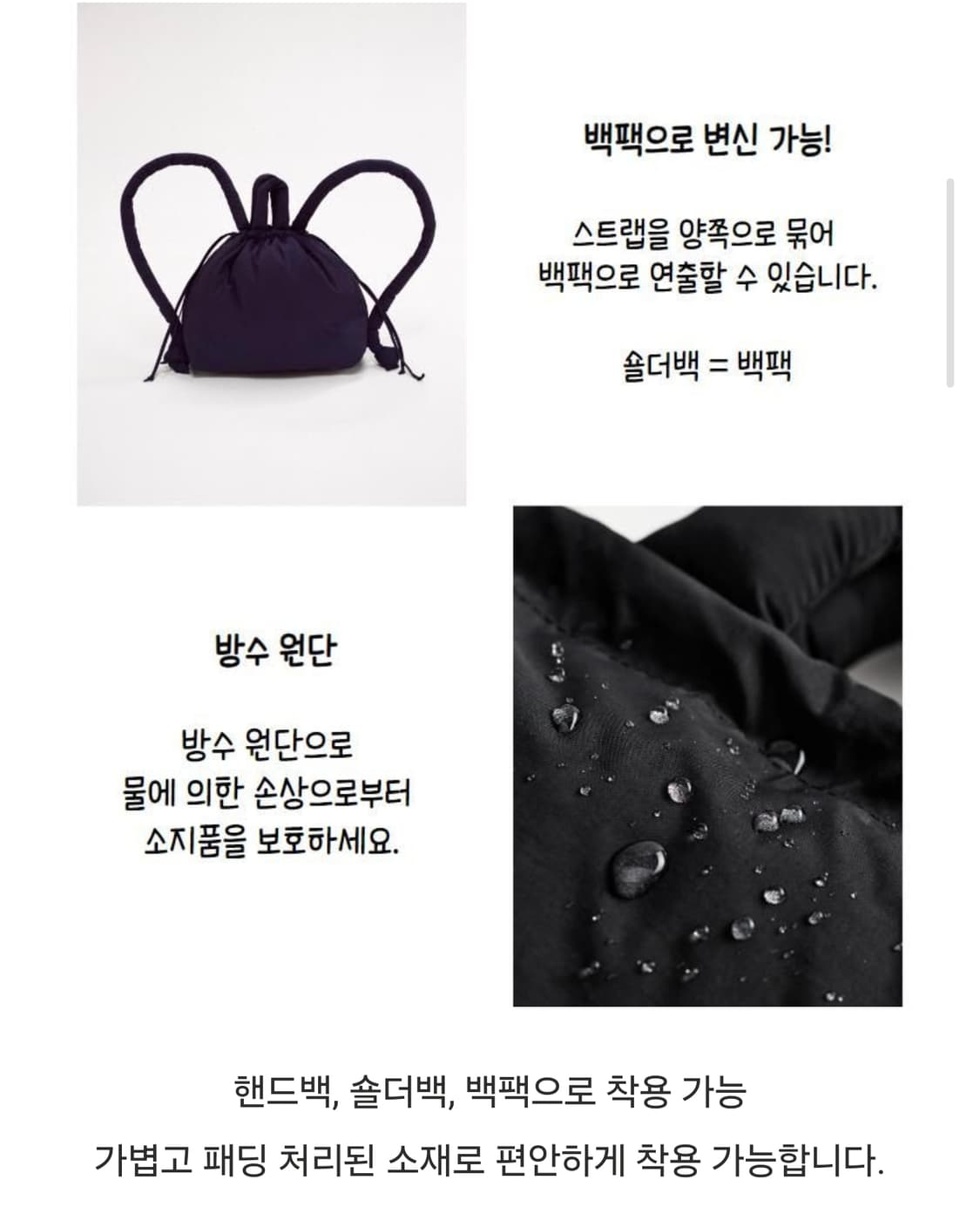 Olend(올렌드) 오나 소프트 백 블랙 상품이미지5