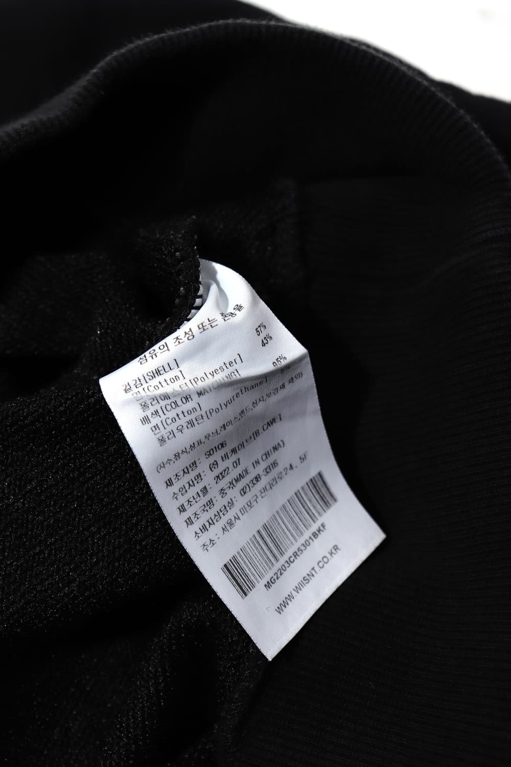WHAT IT ISNT 기모 블랙 크롭 맨투맨 size Free 상품이미지5