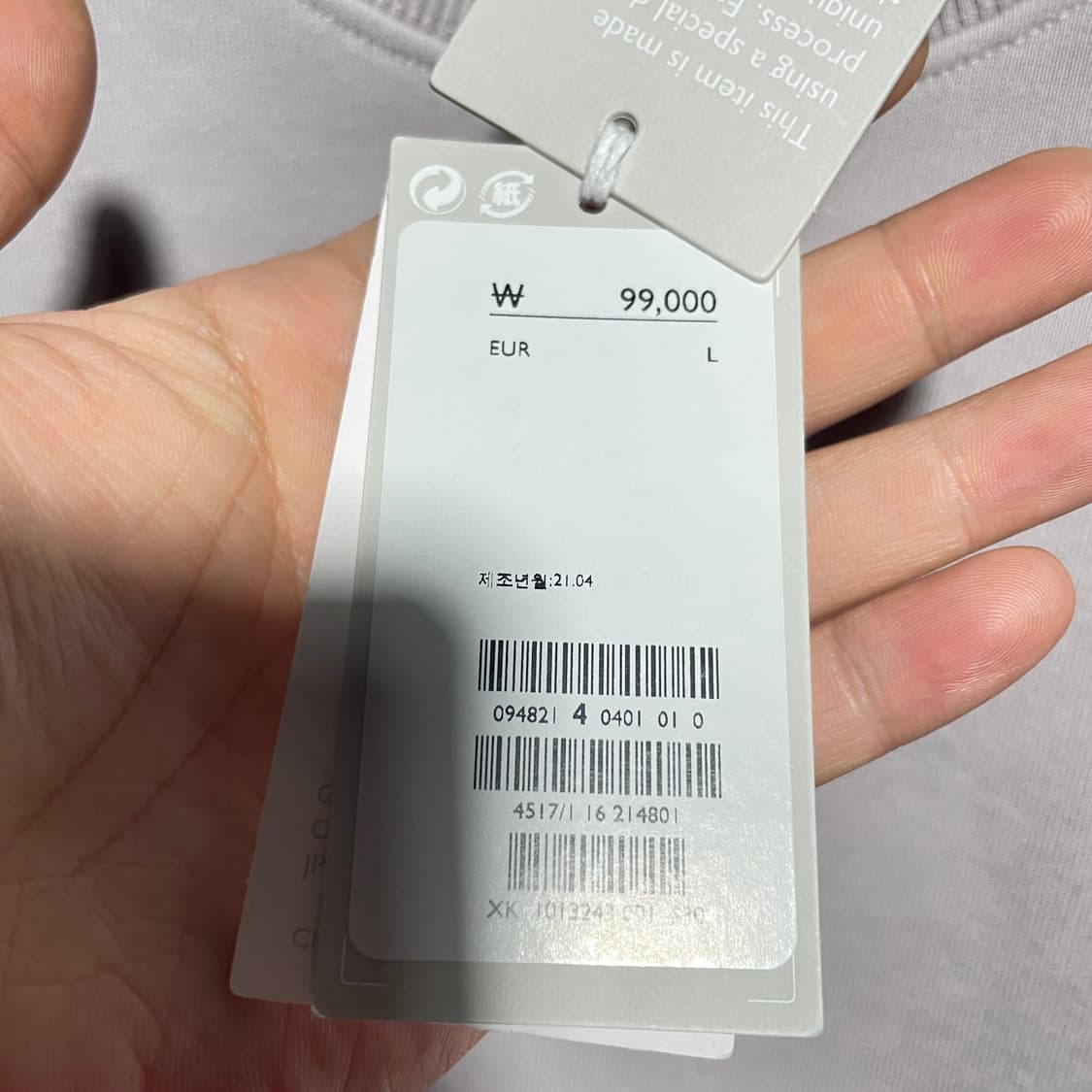 새상품 COS 코스 맨투맨 상품이미지3