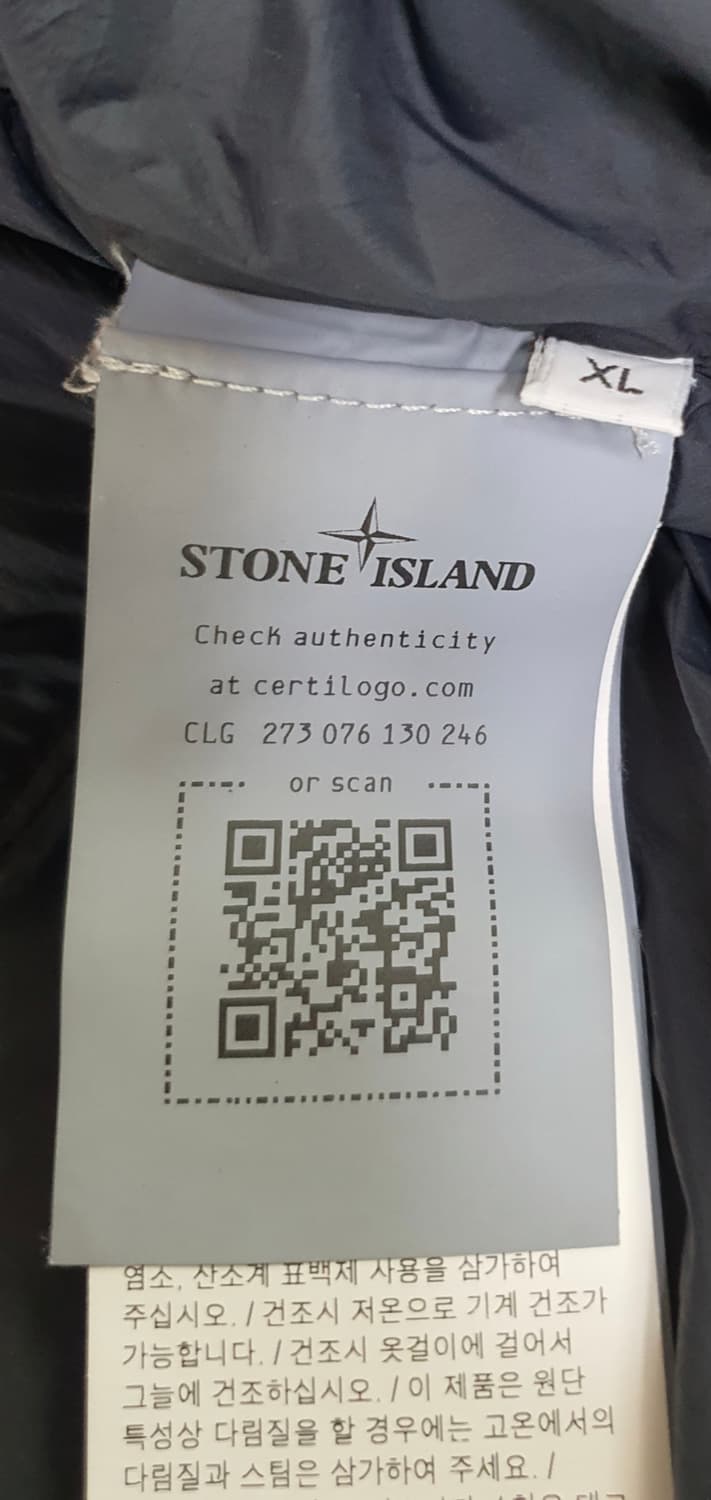 스톤아일랜드 크링클랩스 25fw 패딩 XL 새상품급 정품(한글텍O) 상품이미지6