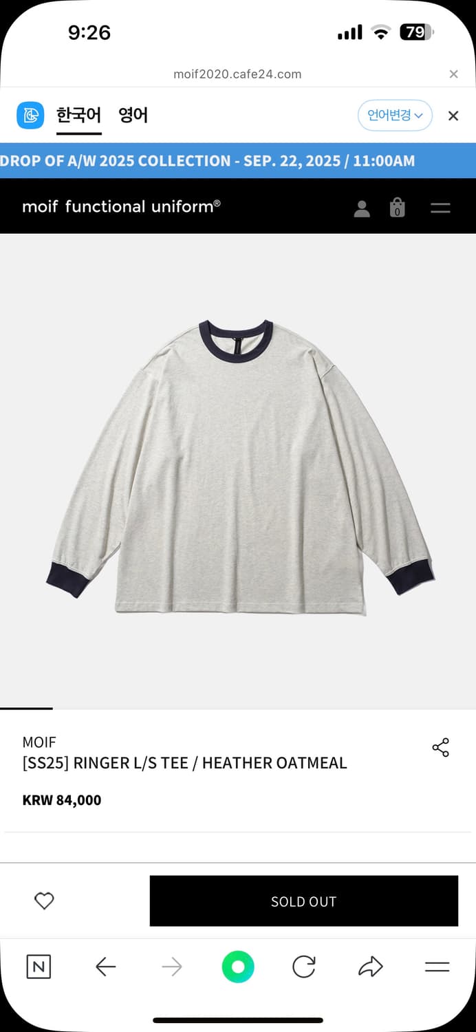 모이프 링거티  상품이미지1