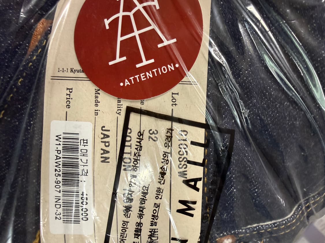 [32]풀카운트 와이드 데님 0105SS 원 워시 인디고 블루 새상품  상품이미지5