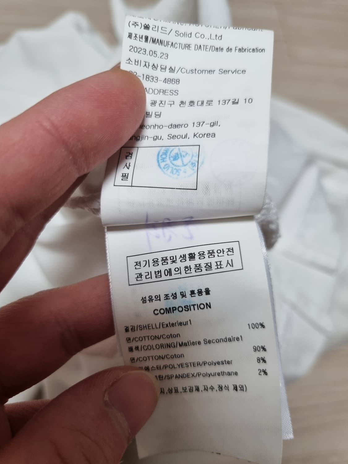 솔리드옴므 나비 반팔 상품이미지4