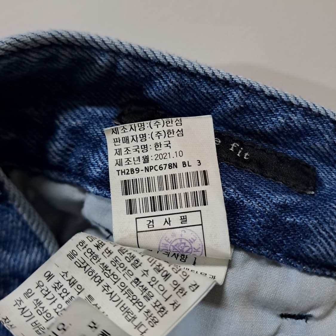 (택포) 타임옴므 와이드핏 데님 31 B626 상품이미지8