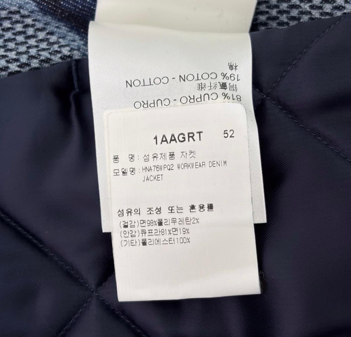 [52] 루이비통 남성 다미에 워크웨어 패디드 데님 트러커 자켓 인디고 상품이미지8