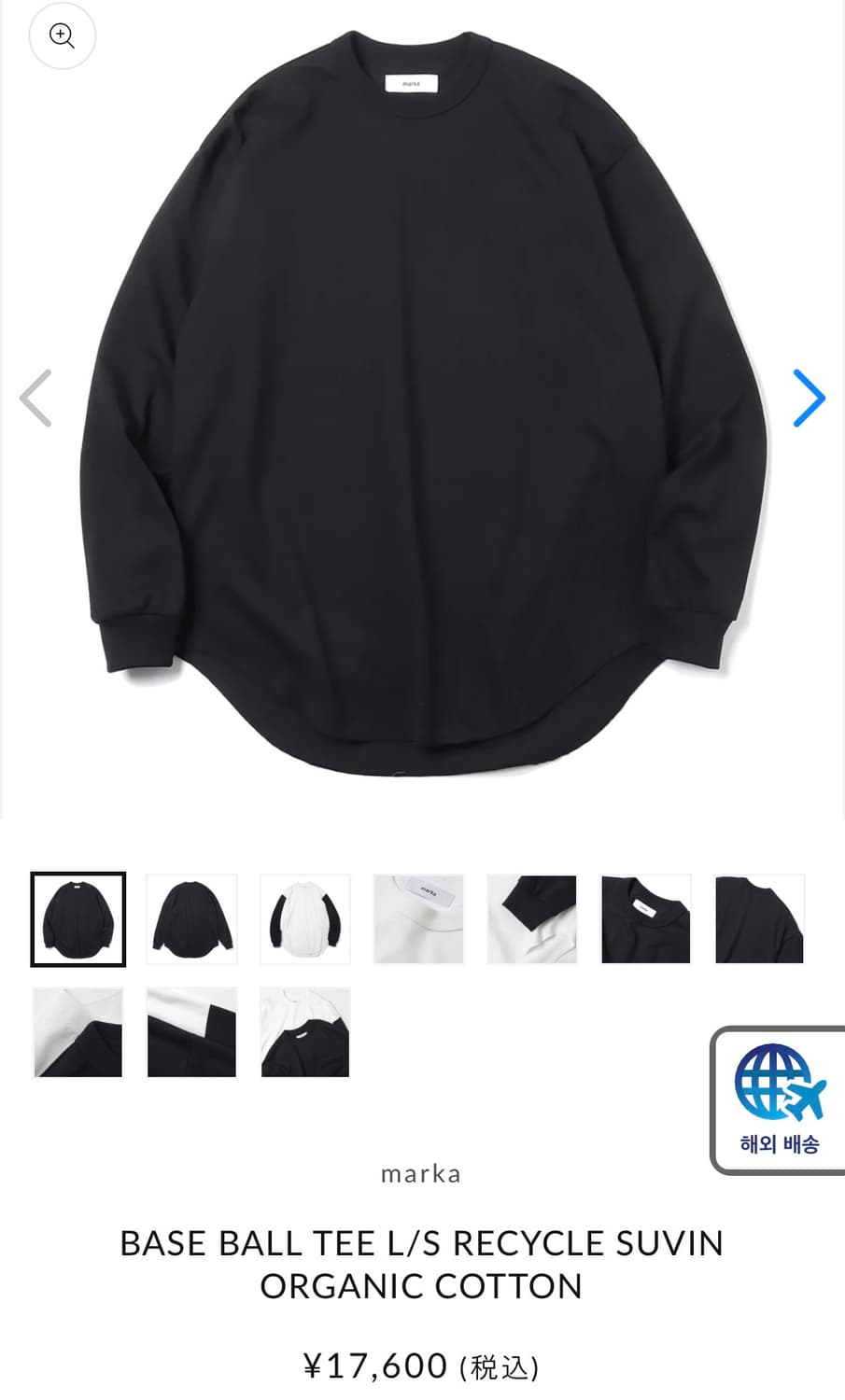 마카 베이스볼 티 롱슬리브 상품이미지1