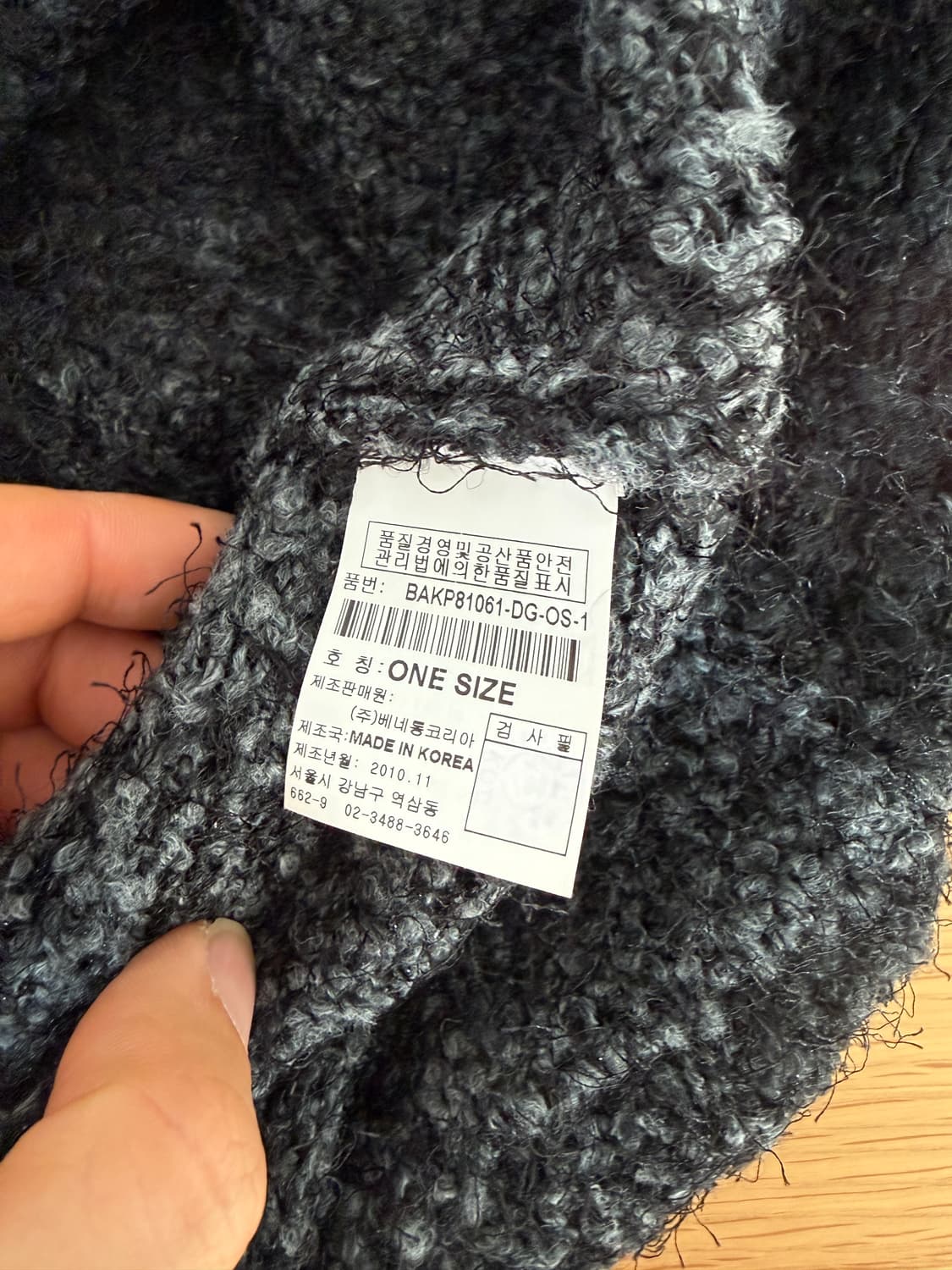 베네통(BENETTON) 케이프 니트 상품이미지8