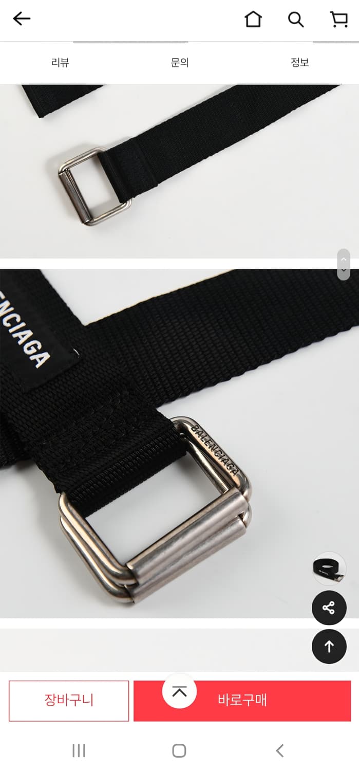 발렌시아가 아미 패브릭 벨트 블랙 S사이즈 상품이미지7