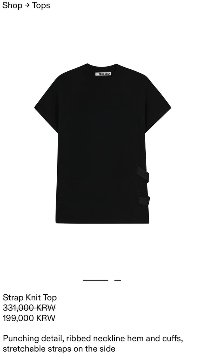 Hyein seo 혜인서 strap knit top black 3 상품이미지1