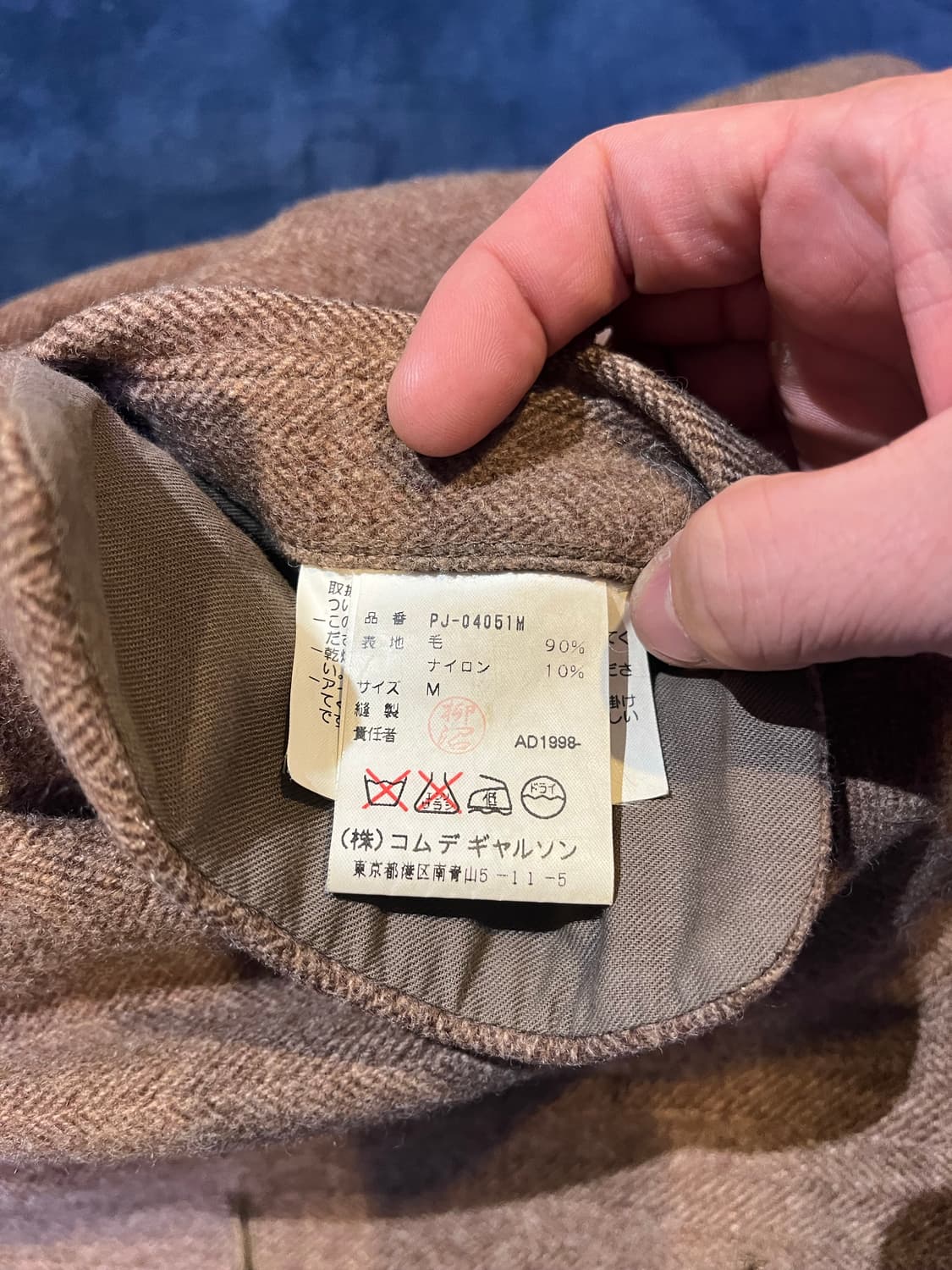 꼼데가르송 옴므 코튼 워크 자켓 (일본· 2002년) 상품이미지6