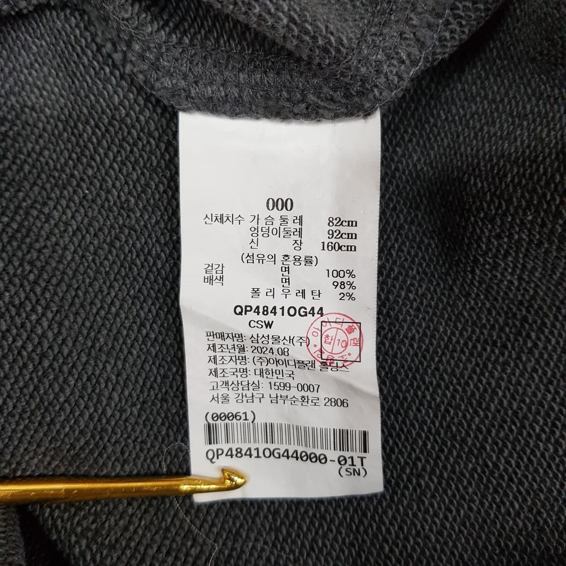 비이커 BEAKER 2024 워싱면소재 후드 집업 0사이즈 상품이미지6