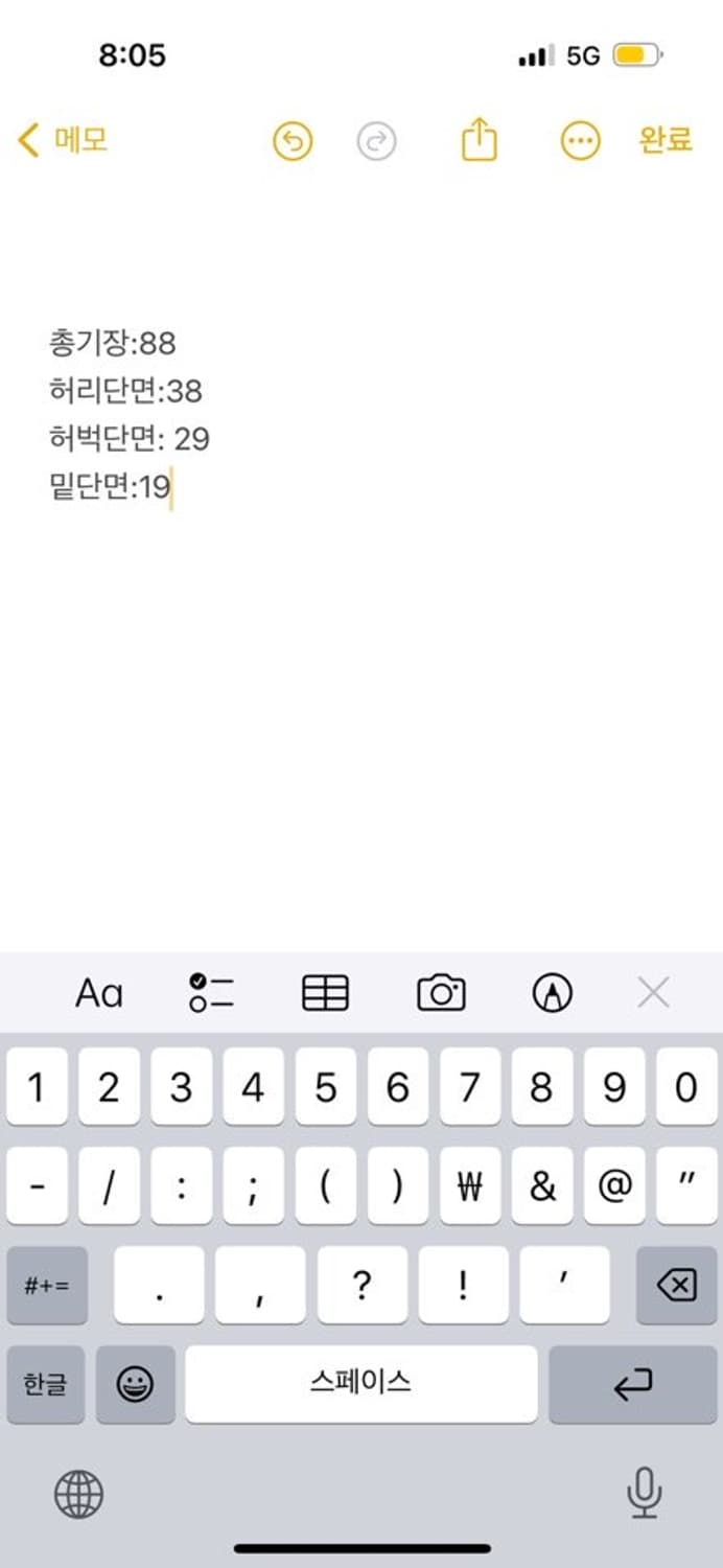 [정품] 티니위니 데님 청바지 귀여운 패치 장식 상품이미지5