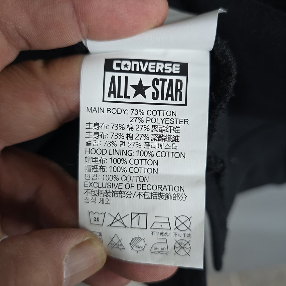 컨버스(CONVERSE) 후드 롱티셔츠 XL 상품이미지8