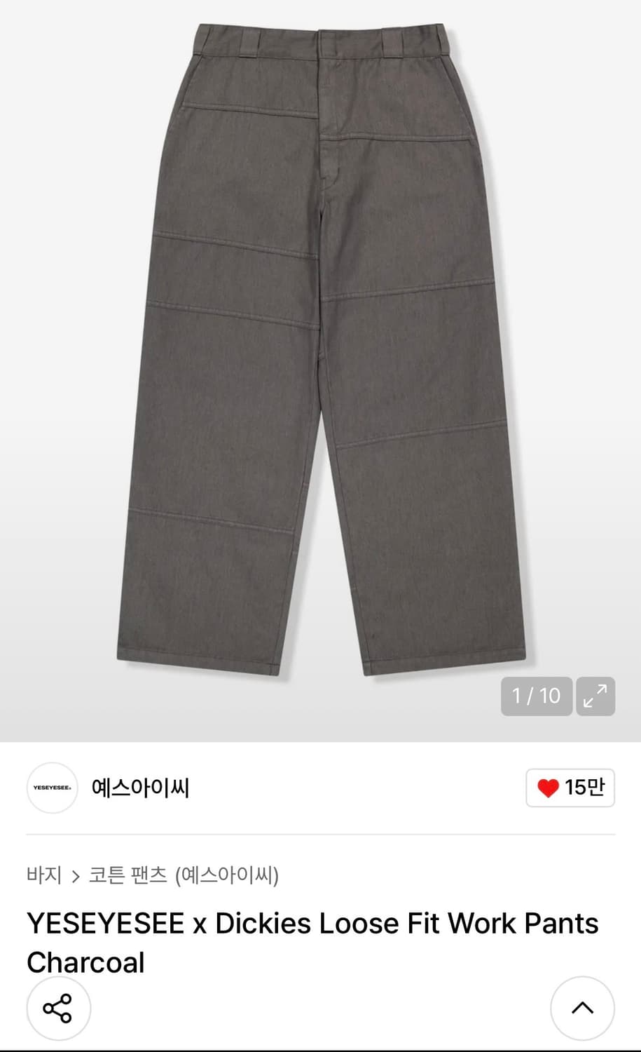 예스아이씨x디키즈 워크팬츠 30(S) 상품이미지5