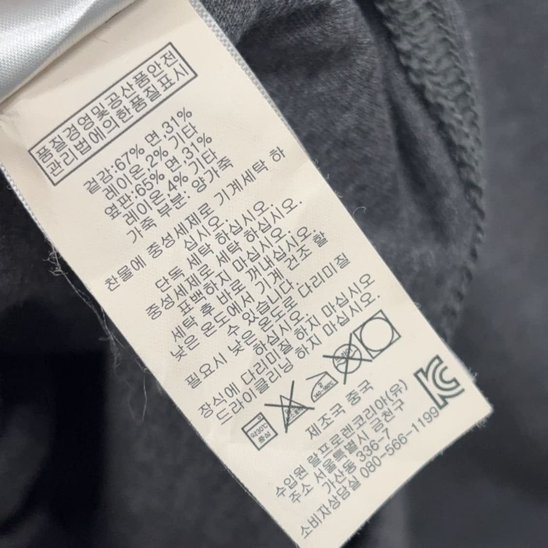 폴로 랄프로렌 빈티지 집업 L P00196 상품이미지4