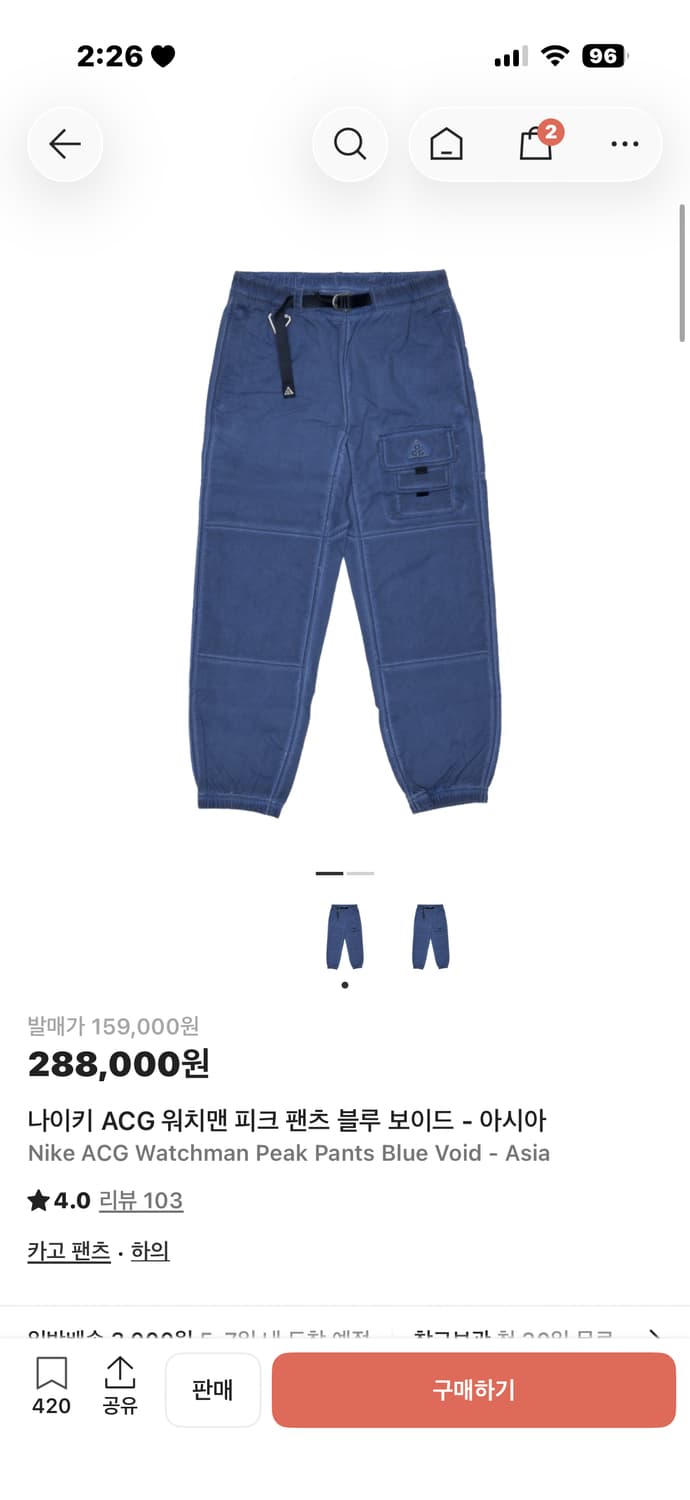 나이키 acg 워치맨 피크 팬츠 xl 상품이미지1