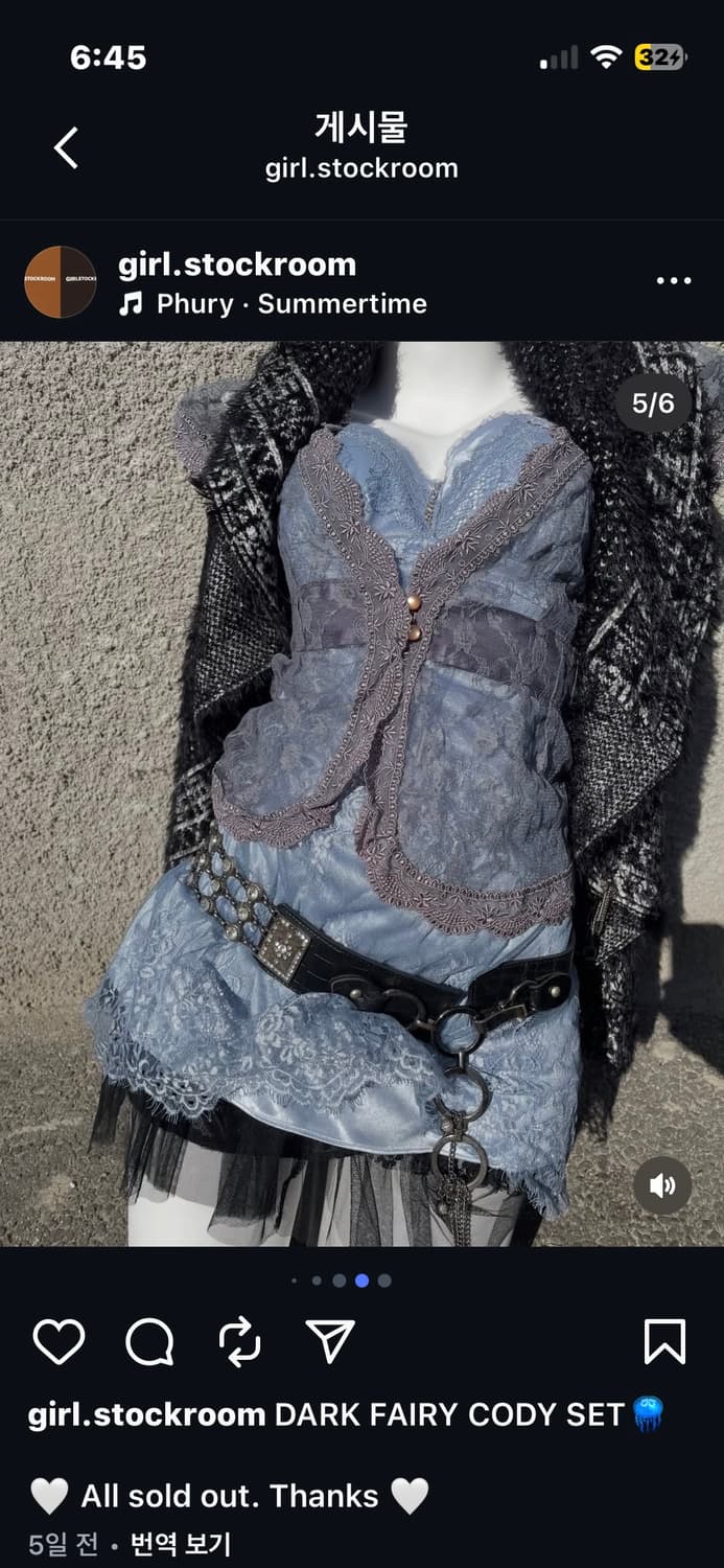 오리엔탈 페어리 코디셋 상품이미지2