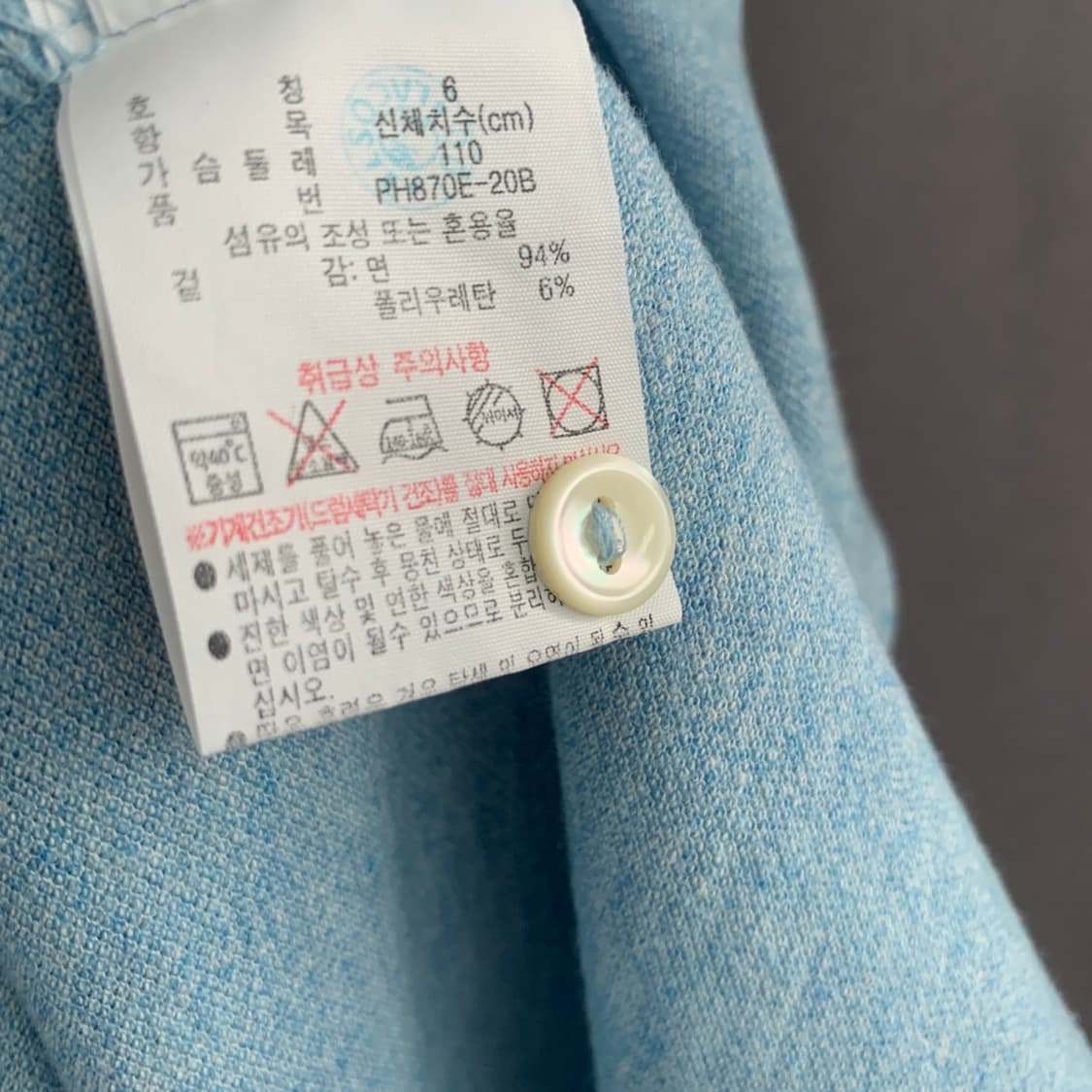 XL 라코스테 블루 헨리넥 반팔티 상품이미지6