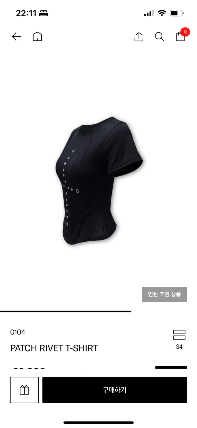 공일공사 PATCH RIVET T-SHIRT 상품이미지1