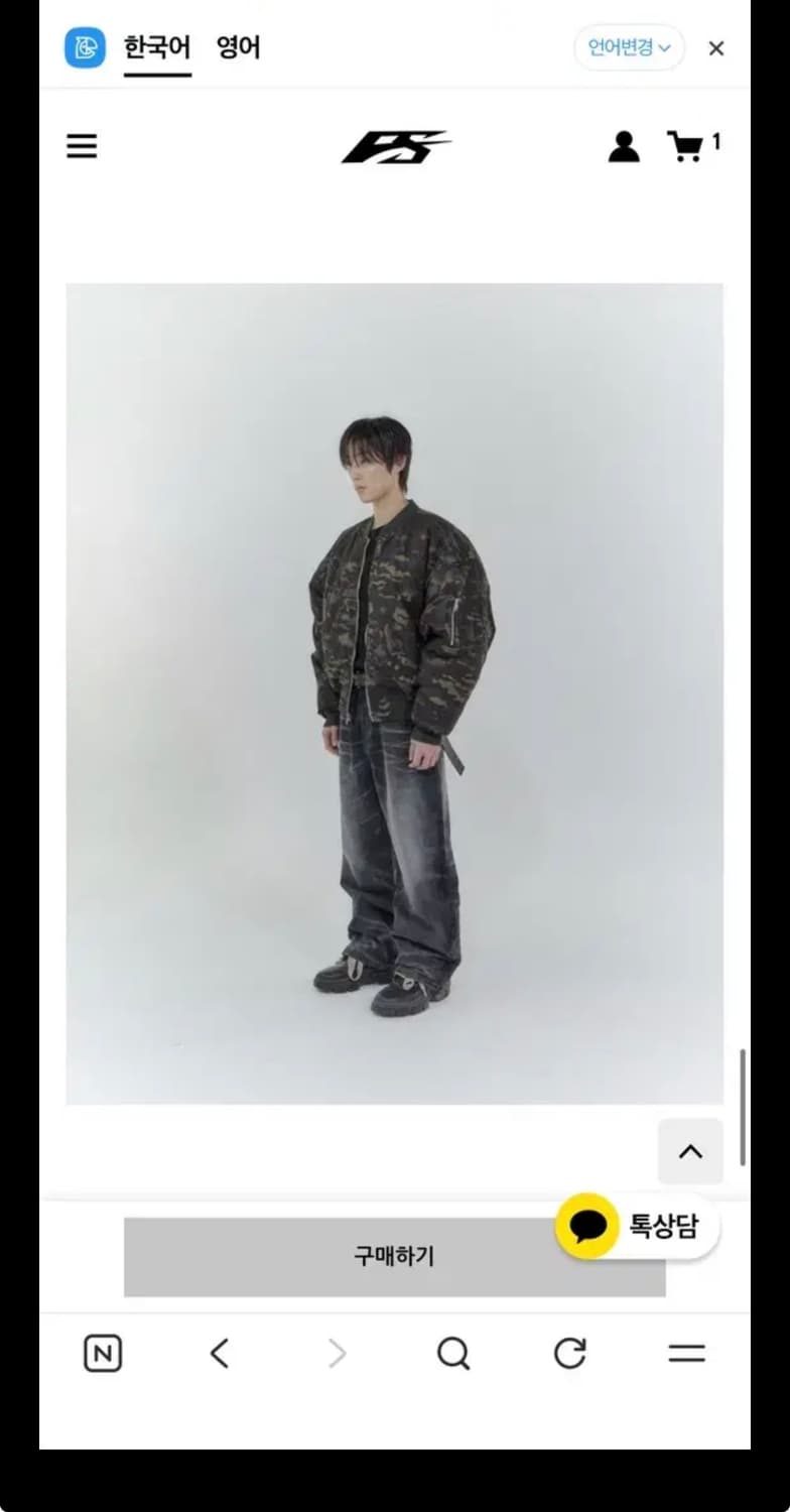 포스센스티브 리버시블 봄버마원 카키색 2사이즈 상품이미지6