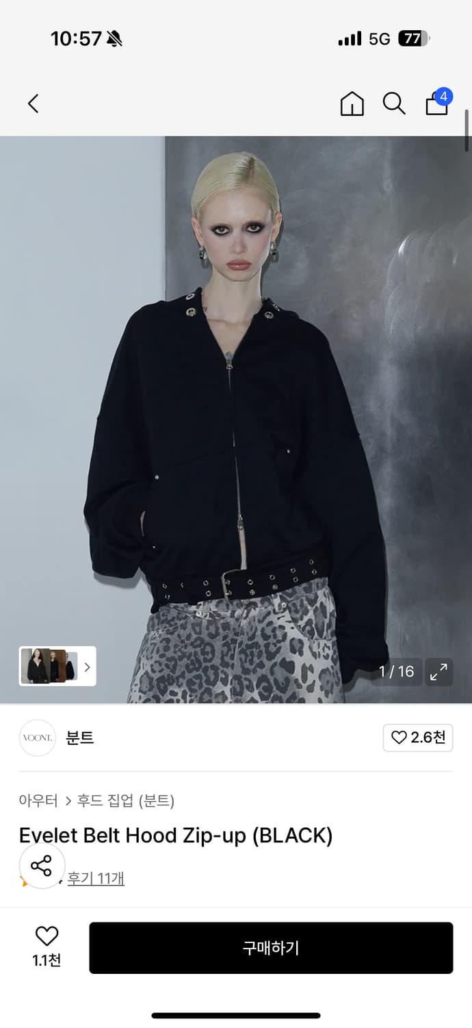 분트 Eyelet Belt Hood Zip-up (BLACK) 상품이미지1