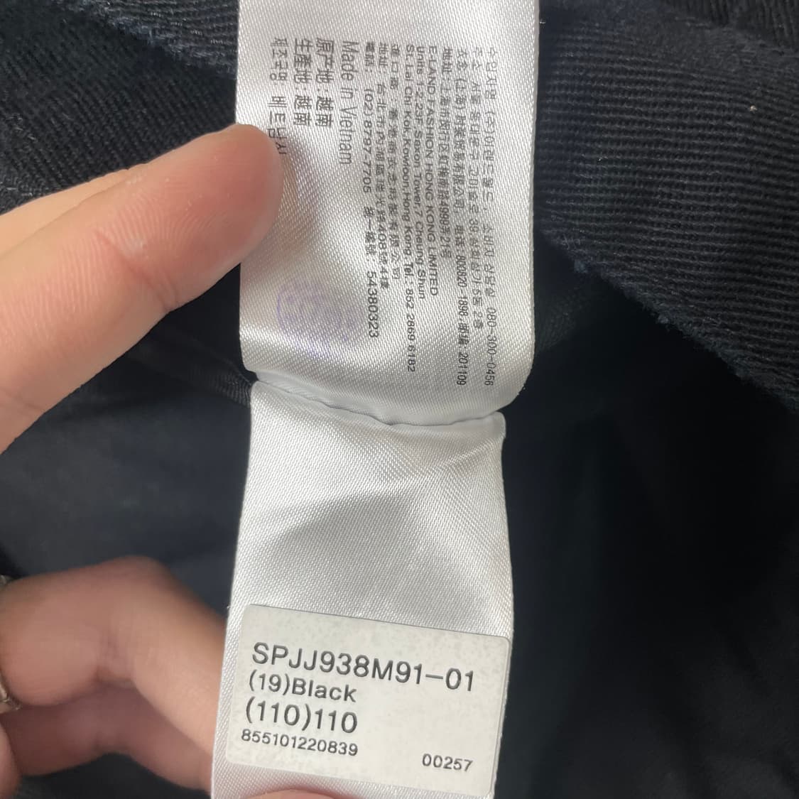 스파오 블랙 블루종 투포켓 자켓 110 상품이미지6