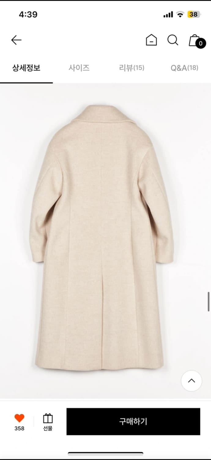 아바몰리 상품이미지5