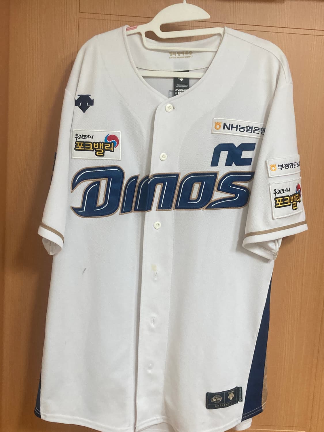 해외XL) kbo nc 다이노스 손시헌 어센틱 홈 유니폼 상품이미지2