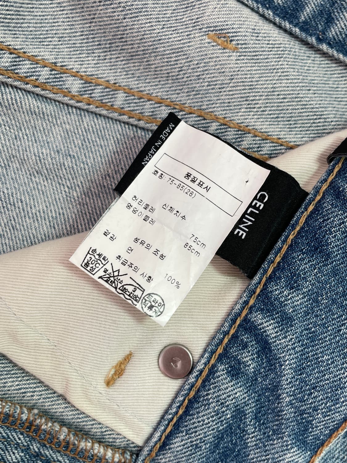 Celine (W) Boyfriend Denim Jeans (28) 상품이미지5