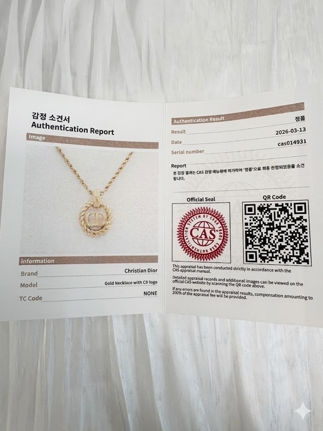 👑[스터디셀러] 디올 빈티지 CD 트위스트 로프 네크리스 ✨ 상품이미지4