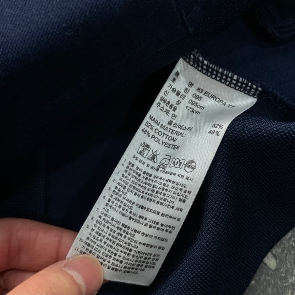 95 아디다스 유로파 져지 상품이미지4