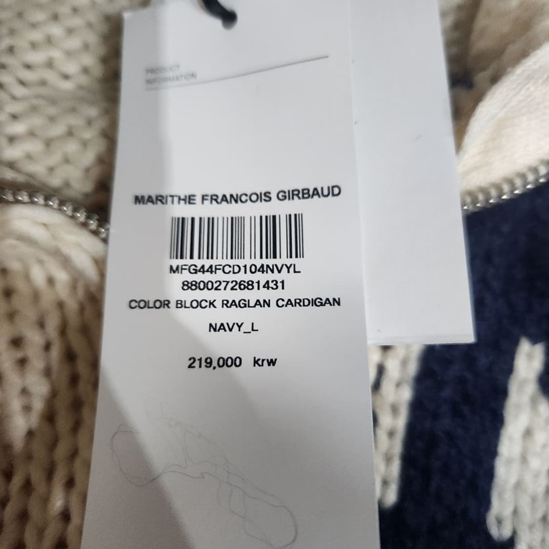 [남L](미사용)마리떼프랑소와저버 니트 집업[Y63-155] 상품이미지7