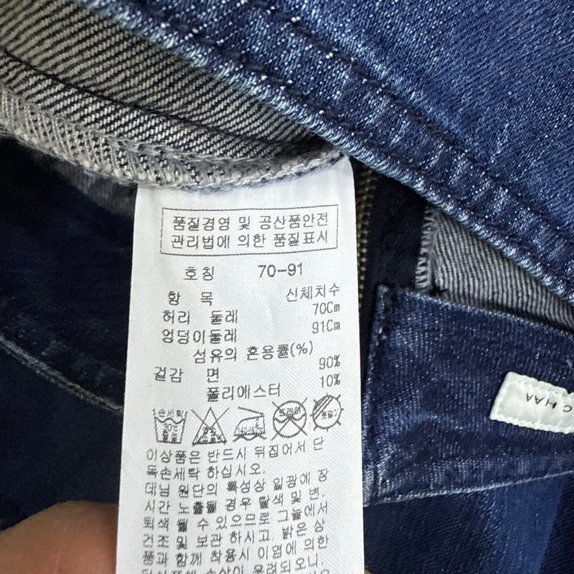 70 잇미샤 데님 스커트 0331T 상품이미지4