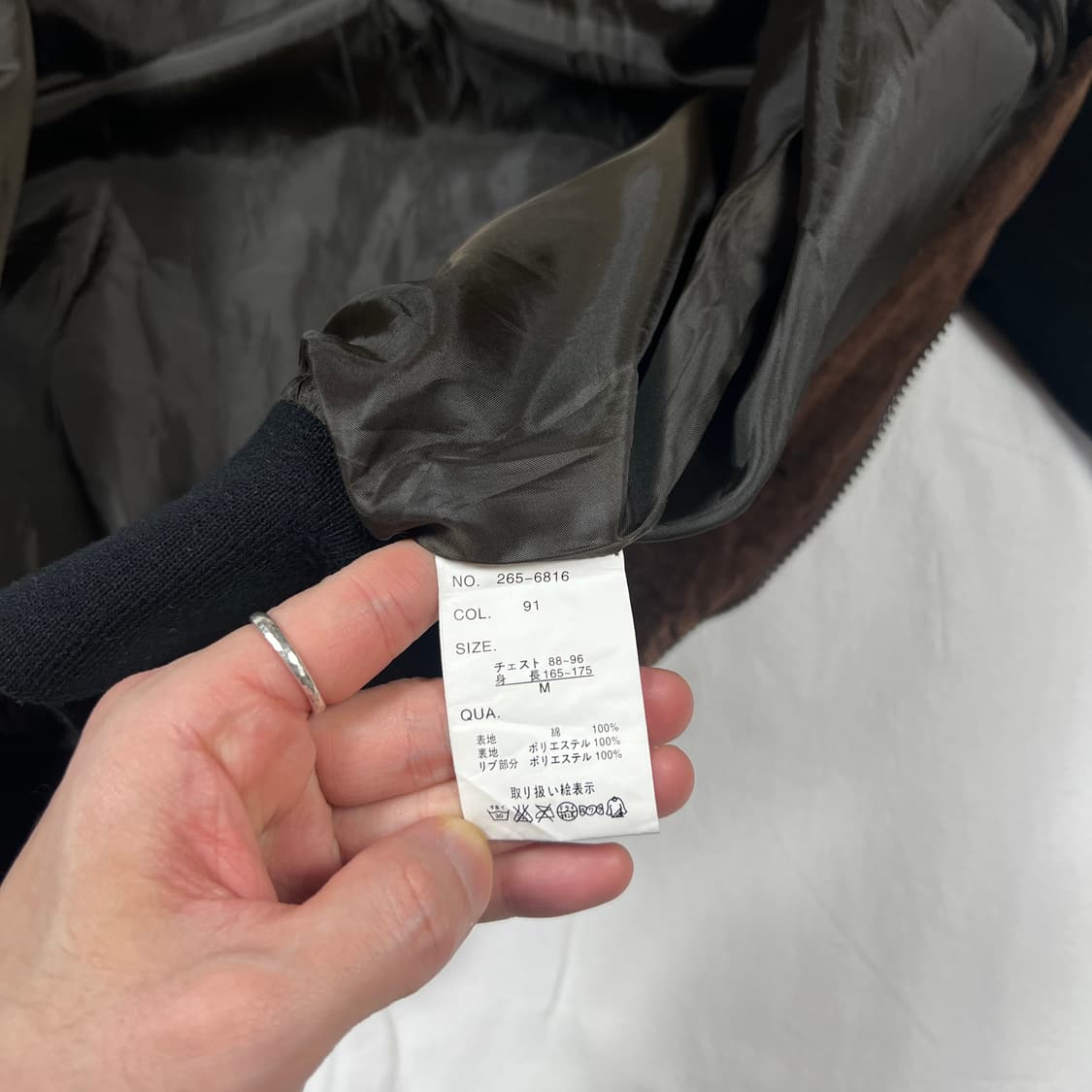 90‘s 행텐 hangten 로고 코듀로이 트랙자켓 상품이미지8