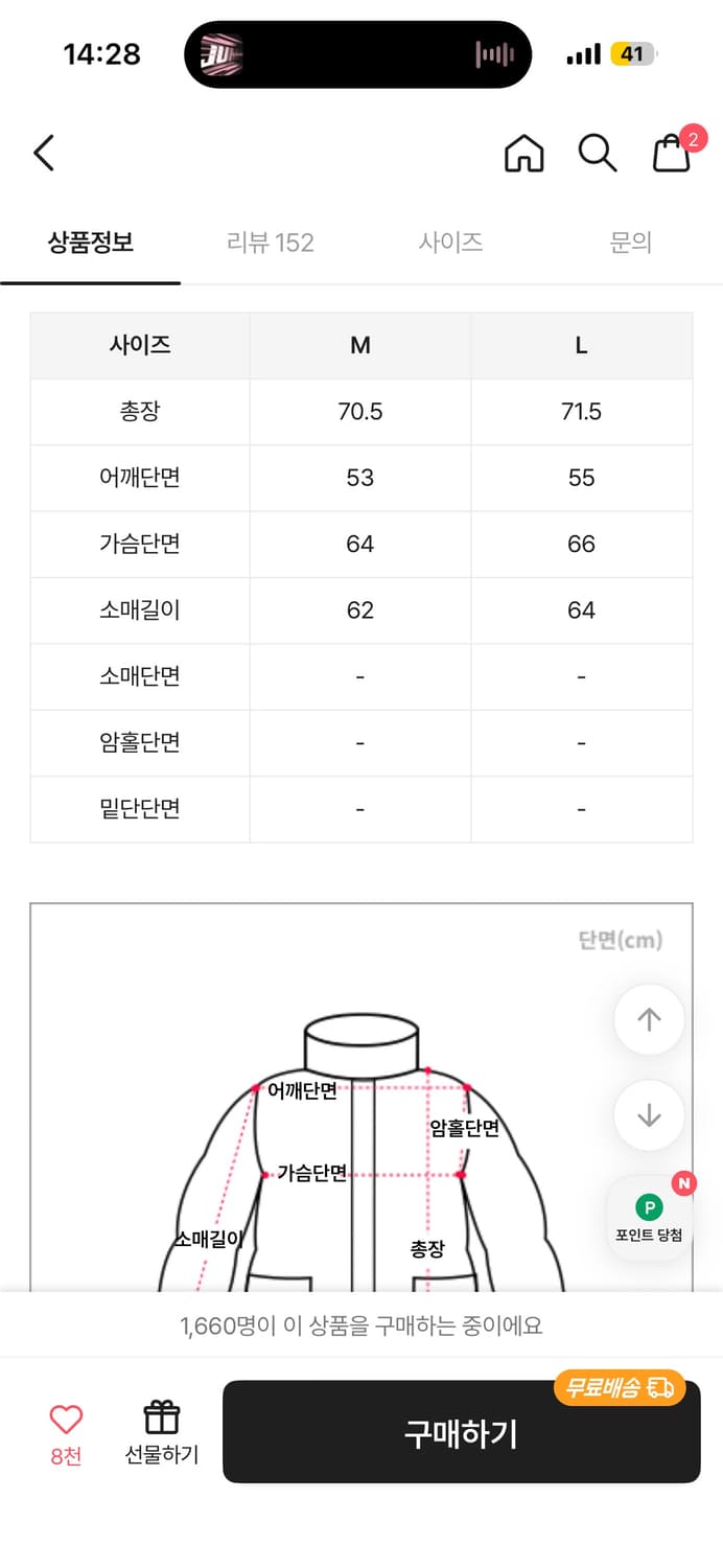 아이보리 경량패딩 새상품  상품이미지4