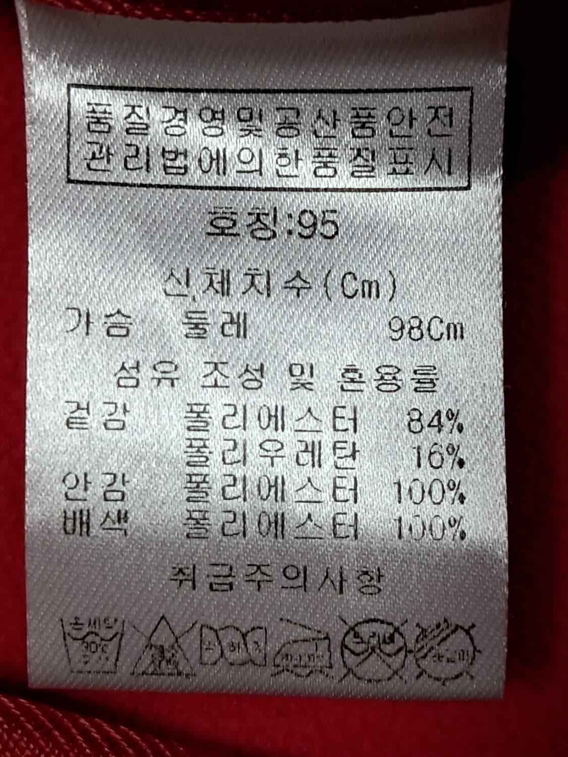장미쉘바스키아 여성 자켓 95 상품이미지9