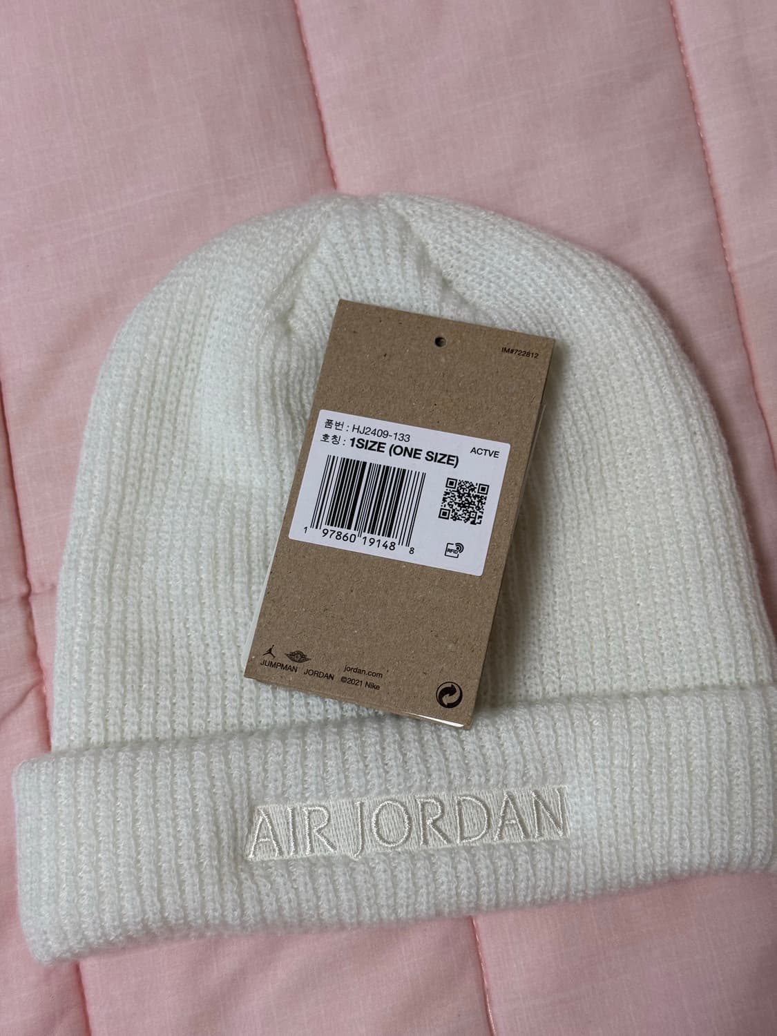 조던 화이트 비니 상품이미지3