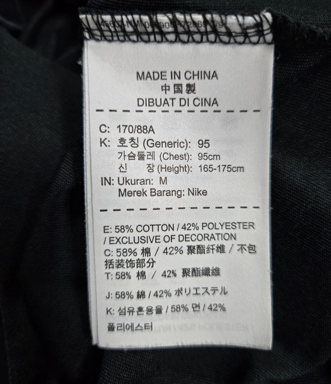 나이키 드라이핏 반팔티 95 상품이미지8