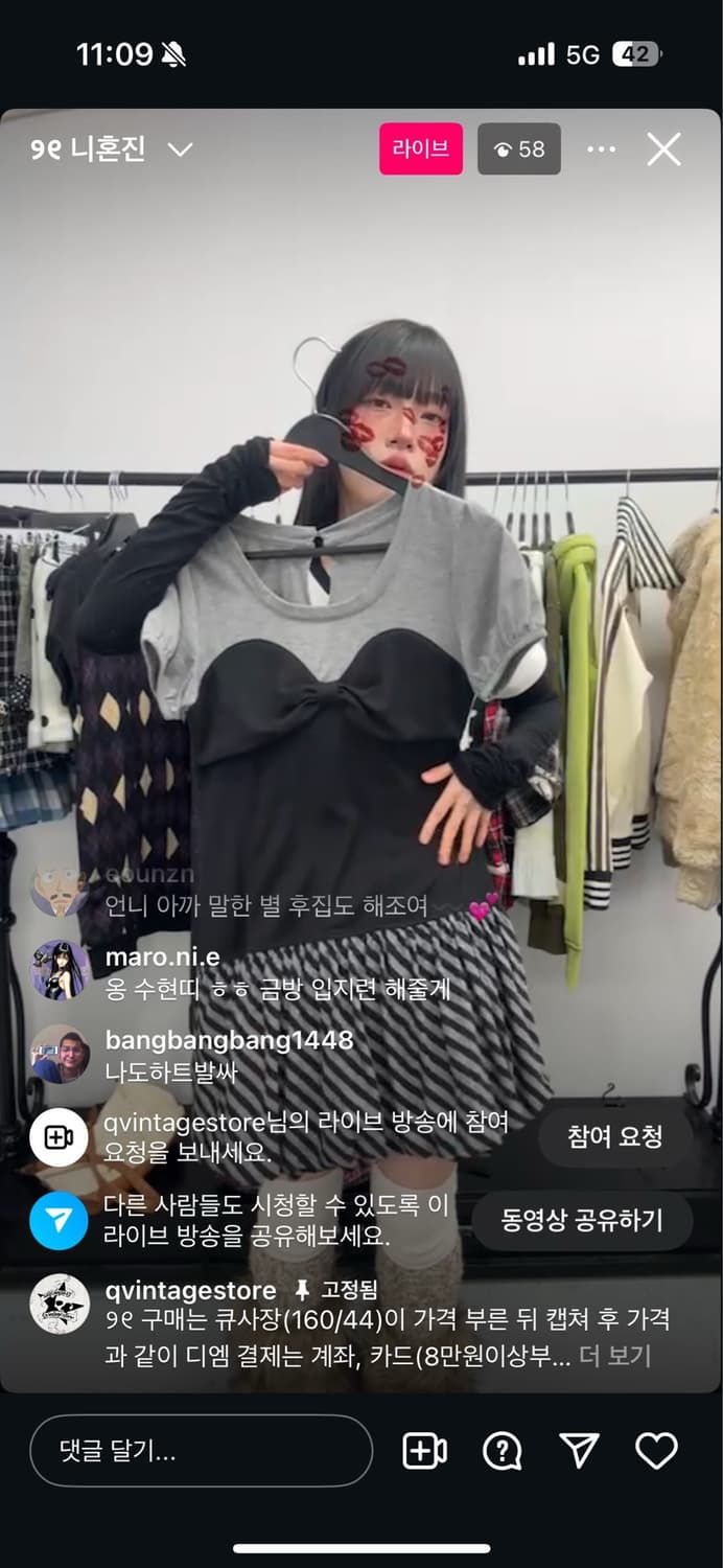 큐빈티지 니혼지 너드 원피스 상품이미지1