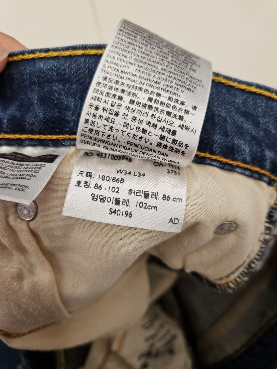 리바이스 513 청바지 W34 L34 상품이미지6