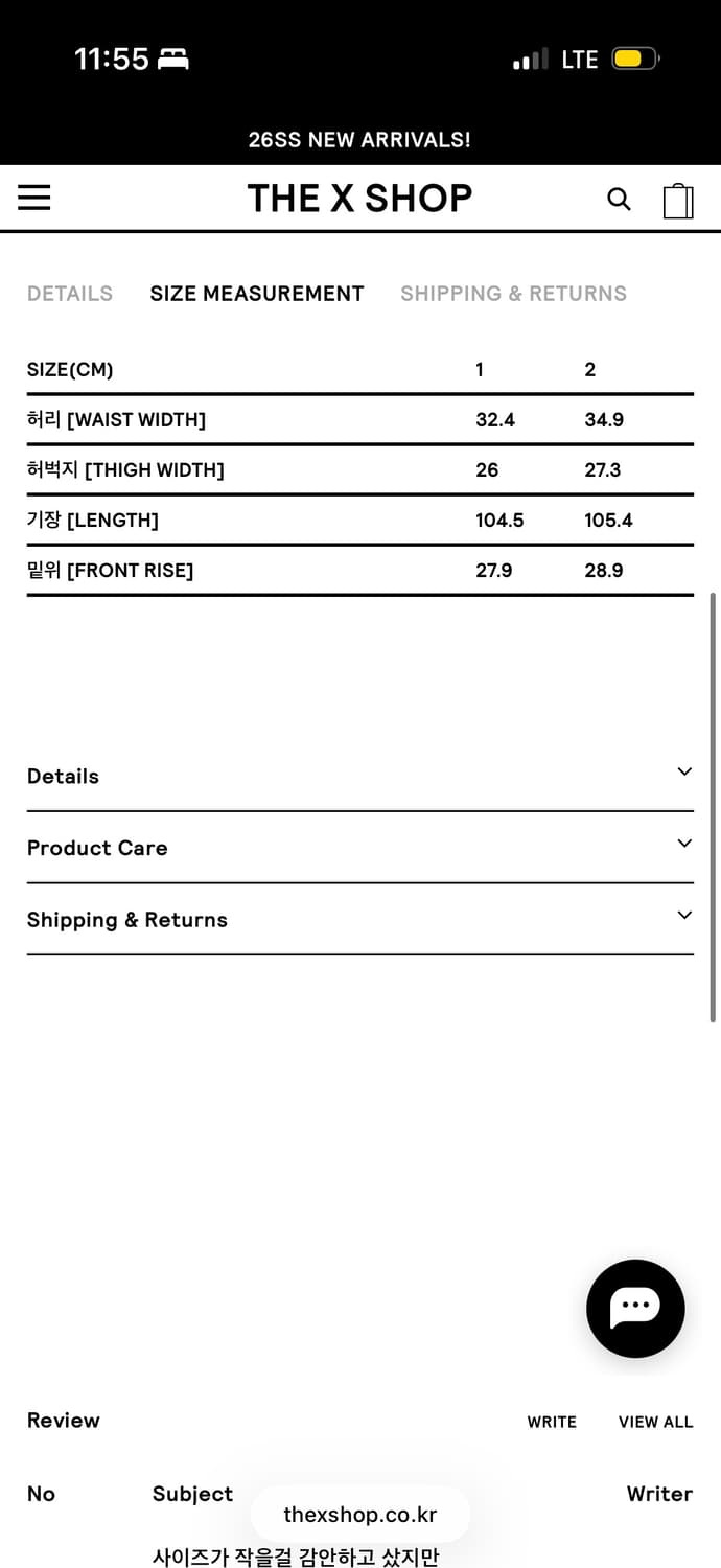 더오픈프로덕트 레오파드 사이드 버튼 팬츠 차콜 상품이미지5