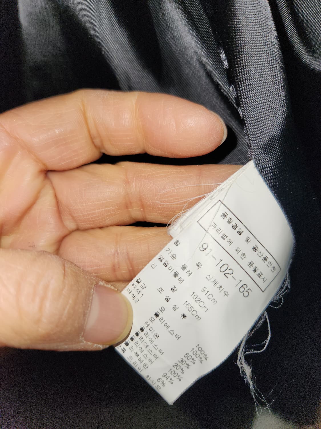 BLU PEPE 여성 블랙 모직 코트 91-102-165 상품이미지4